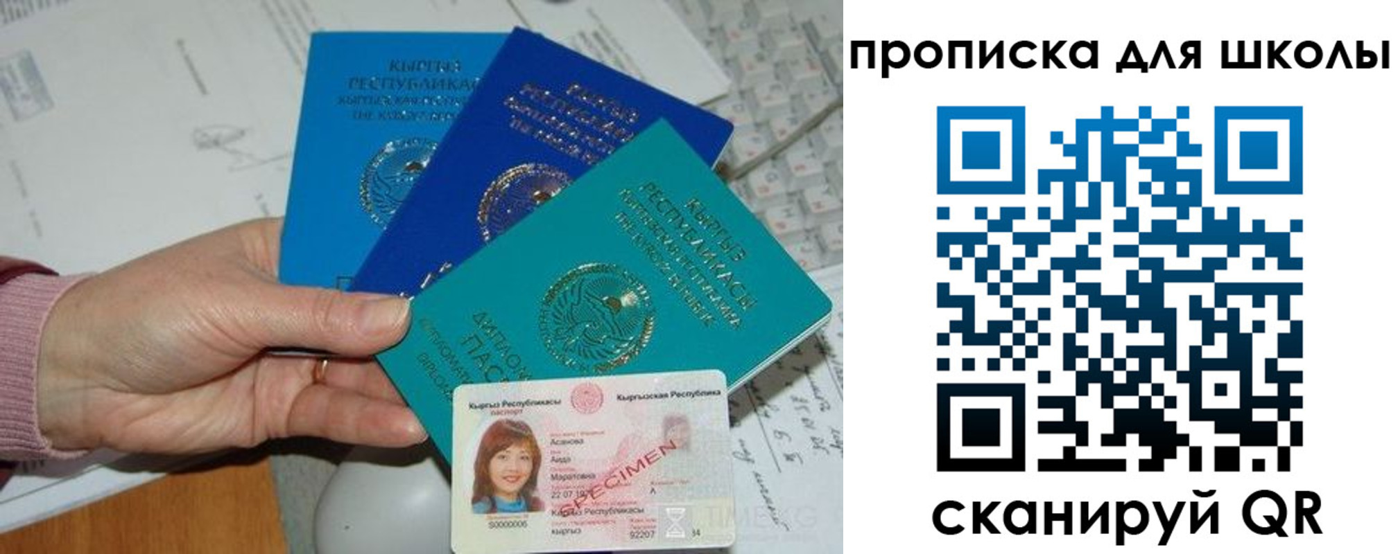 временная регистрация адрес в Кемеровской области