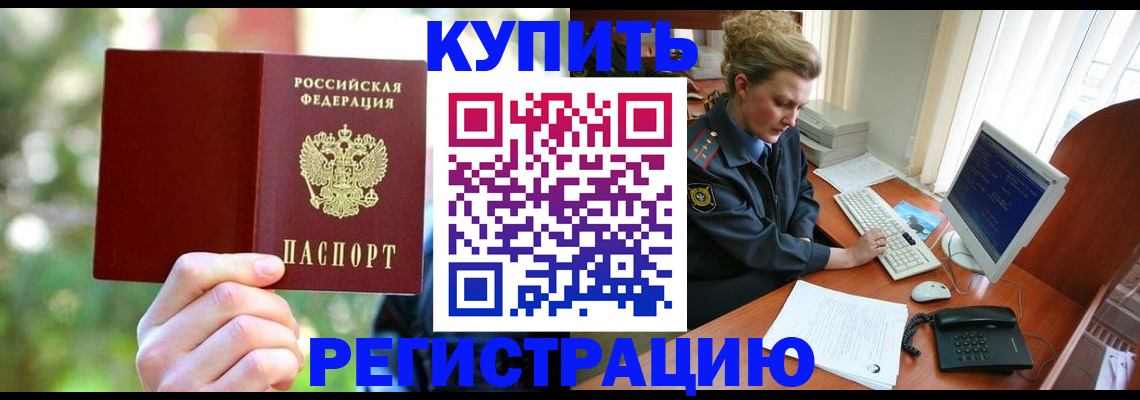 регистрация для дет. сада в Кемеровской области