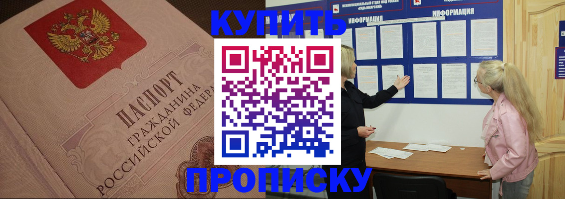 регистрация для дет. сада в Кемеровской области