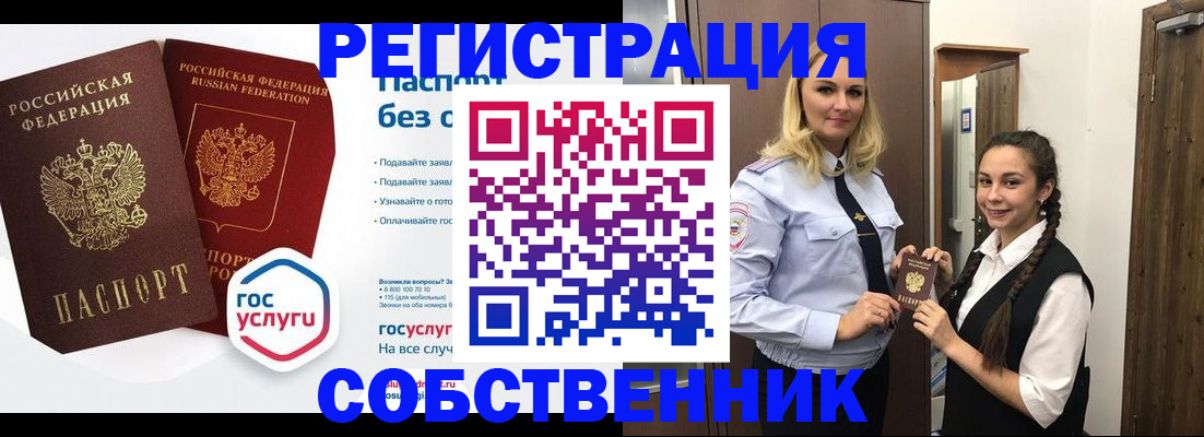 форма 3 в Кемеровской области